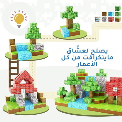 Venta™ مكعبات مغناطيسية تعليمية للأطفال